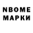 Кетамин VHQ Waranzy Wise