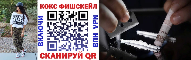 КОКАИН 99% Азнакаево