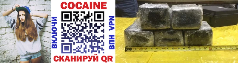 КОКАИН 98%  Азнакаево 