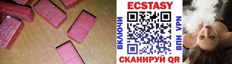 ЭКСТАЗИ круглые  как найти закладки  Азнакаево 