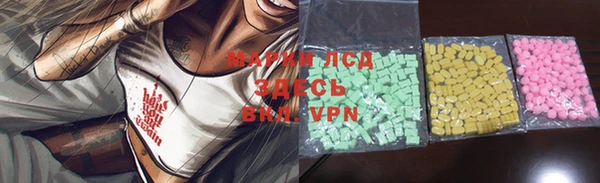 ALPHA-PVP Осинники