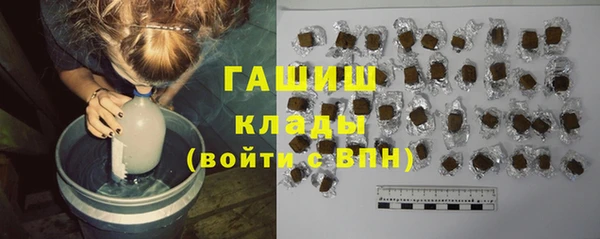 гашик Абинск