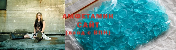 спайс Абдулино