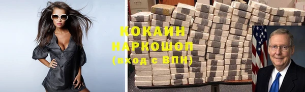 гашик Абинск