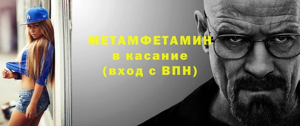гашик Абинск