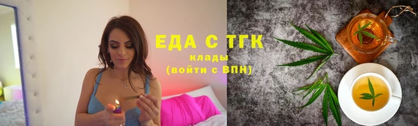 спайс Абдулино