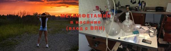 гашиш Абаза