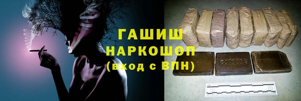 гашик Абинск