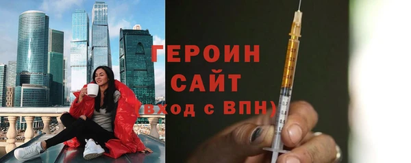 ALPHA-PVP Осинники