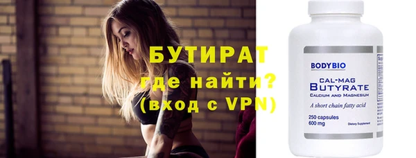 гашик Осташков