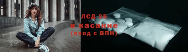 спайс Абдулино