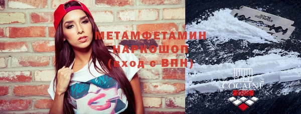 гашиш Абаза