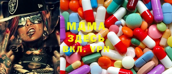 гашик Абинск