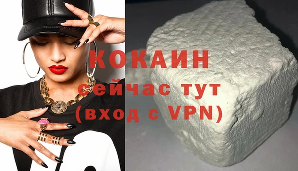 ALPHA-PVP Осинники
