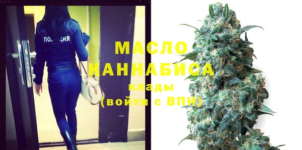 спайс Абдулино