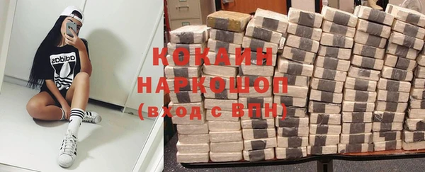 гашиш Абаза