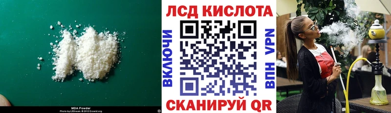 маркетплейс Telegram Азнакаево ЛСД экстази ecstasy