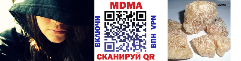 MDMA Molly  магазин продажи   Азнакаево 