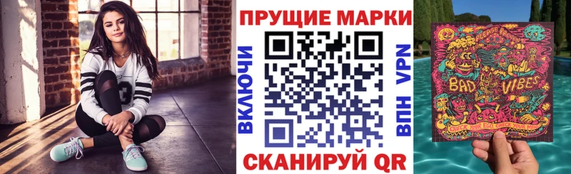 Марки NBOMe 1,5мг  ОМГ ОМГ вход  Азнакаево 